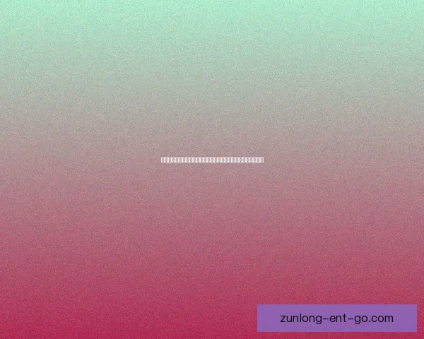 围绕世界杯竞猜活动平台打造多元互动体验与用户增长新模式探索