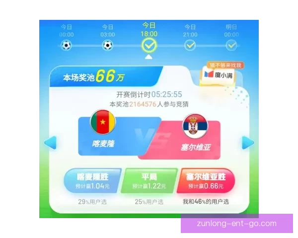 世界杯竞猜首存优惠重磅来袭助你轻松赢大奖
