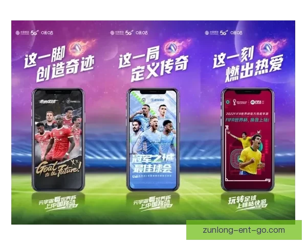 世界杯竞猜游戏推荐指南热门平台玩法解析与高手投注技巧分享