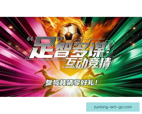 全新体育竞猜入口体验助你轻松掌握赛事胜负走势